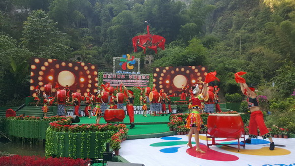 湖南国际旅游节在张家界开幕