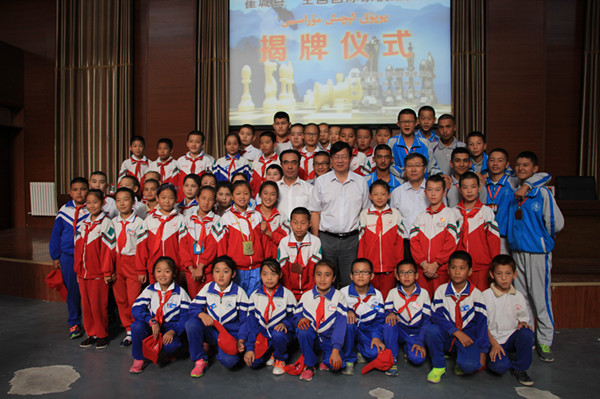 霍城县被授予“全国国际象棋之乡”称号
