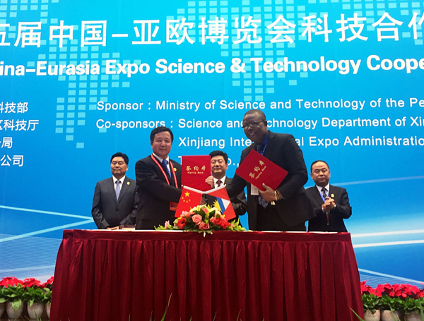 第五届中国-亚欧博览会科技合作论坛开幕