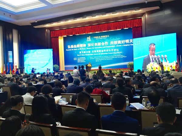 第五届中国-亚欧博览会科技合作论坛开幕
