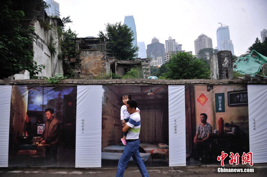 重庆“十八梯”贴满搬迁民众肖像供游客参观