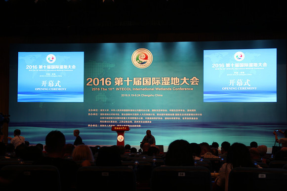 第十届国际湿地大会江苏启幕世界湿地专家齐聚常熟