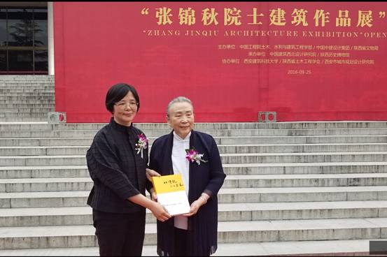 张锦秋建筑作品展在陕西历史博物馆开幕