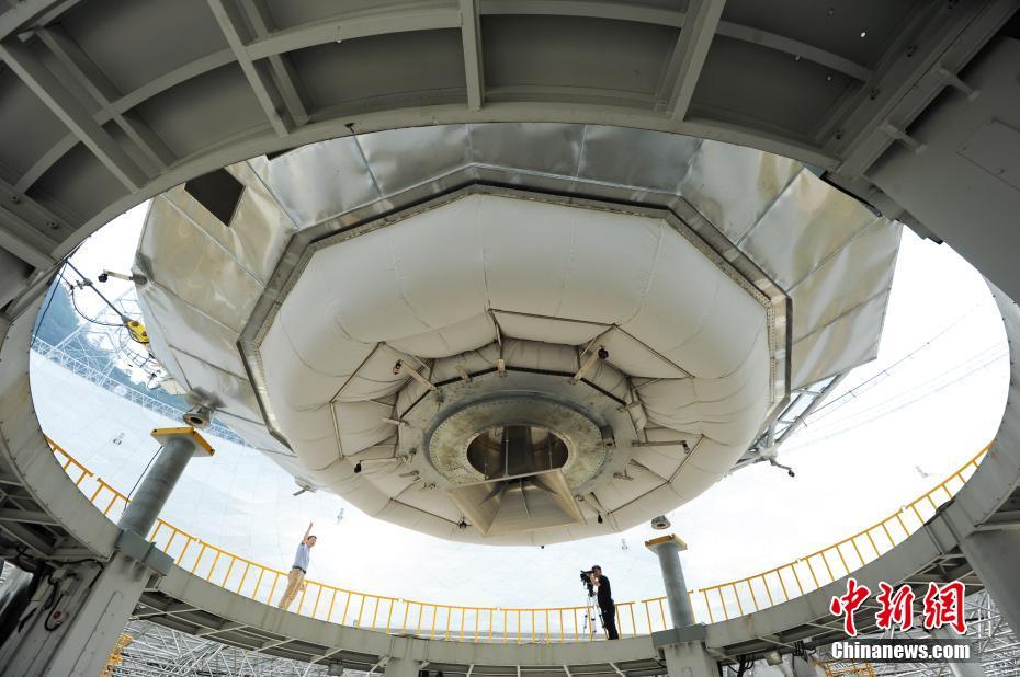 世界最大单口径射电望远镜落成启用