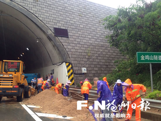 福州市交建集团抢险反应迅速　冒雨抢通溜方道路