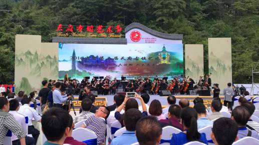 2016成都第三届天府古镇艺术节在彭州白鹿镇开幕