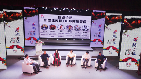 广西举办2016中国（贺州）新媒体群英会