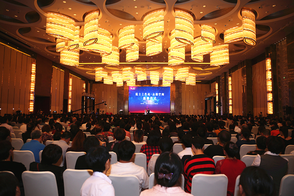 通州区举办家纺生机科技高峰论坛