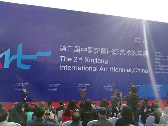 第二届中国新疆国际艺术双年展开幕式在乌鲁木齐举行