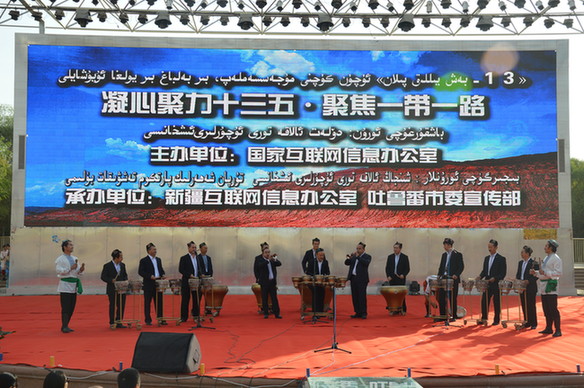 音乐架起新丝路：“吐鲁番的葡萄会唱歌——新疆原创音乐节·全民音乐秀”启动