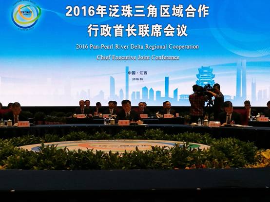 2016年泛珠行政首长联席会议在南昌召开 下阶段将开展98个重点合作项目