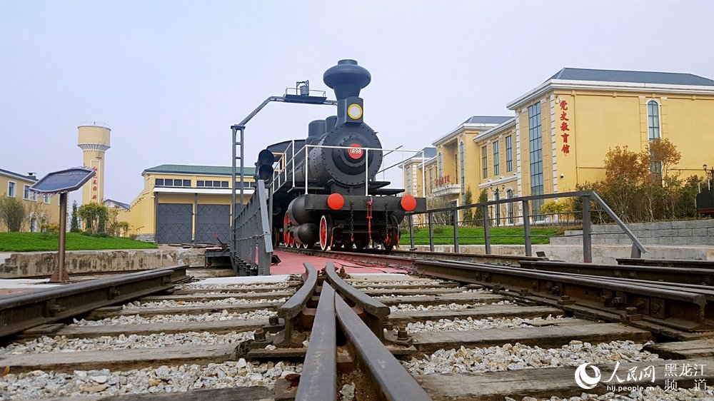 哈尔滨铁路局建成一面坡红色教育基地