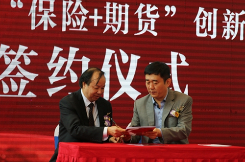 湖南首个“保险+期货”创新项目签约 为棉农增收护航