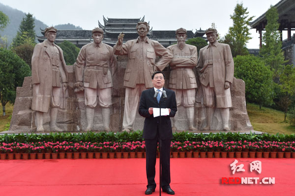 湖南省纪念红军长征胜利80周年大会在通道隆重举行