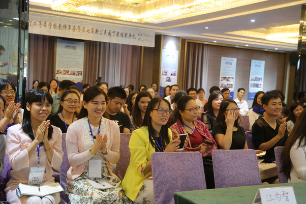 教育行动者的聚会——第七届“新公民园丁奖”颁奖典礼在广州举行