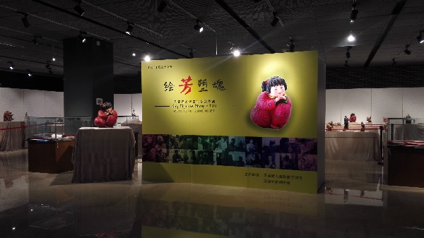 天津大学举办“泥人张”彩塑艺术展 创新文化育人活动载体