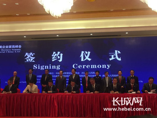 第十届中国-拉美企业家高峰会签署68个合作项目