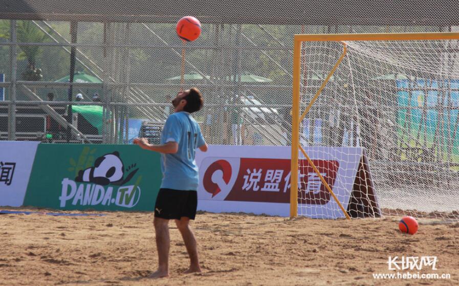 首届中国-拉丁美洲沙滩足球锦标赛14日唐山开赛【高清】