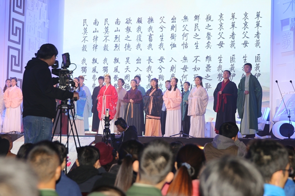 第二届全球华人国学大典颁奖盛典在湖南大学举行