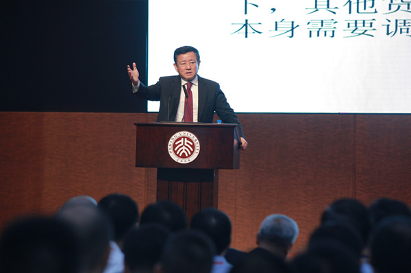 2016北京大学全球金融论坛在深圳召开