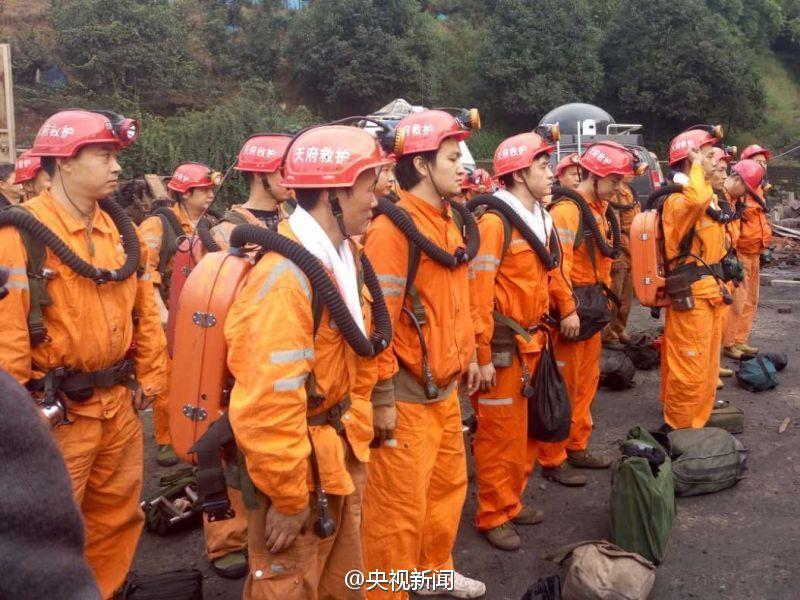重庆金山沟煤矿爆炸 初步确定12名被困人员方位