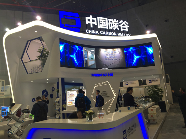 2016上海工业博览会开幕 江阴石墨烯新材料产品受关注