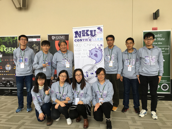 南开学子国际基因工程机器大赛首获金奖