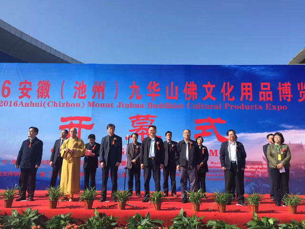 安徽推出“皖南国际文化旅游示范区展销中心”
