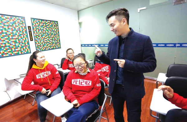 10名贵州学生闯入世界脑力锦标赛中国区总决赛