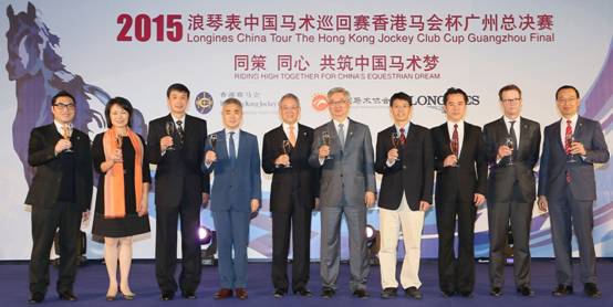 中国马术巡回赛香港赛马会杯广州总决赛本周末举行