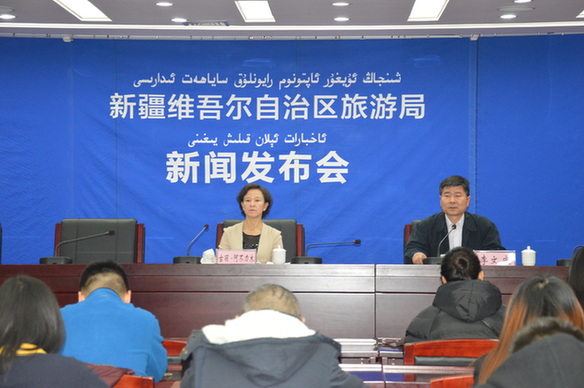 第十届中国新疆冬季旅游产业交易博览会新闻发布会