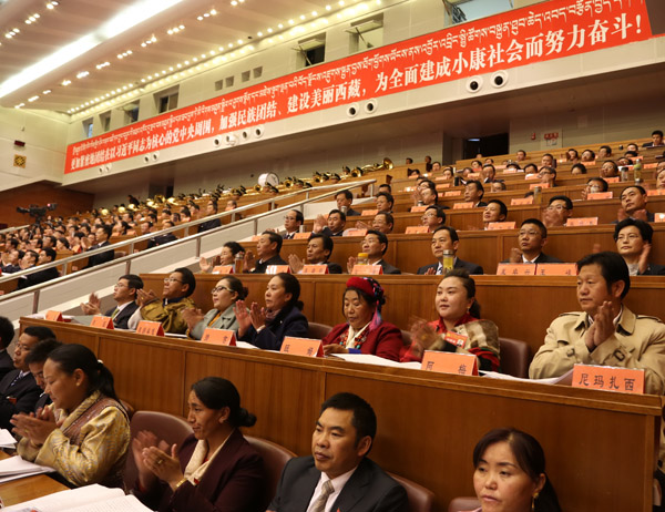 <SPAN>中国共产党西藏自治区第九次代表大会隆重开幕</SPAN>