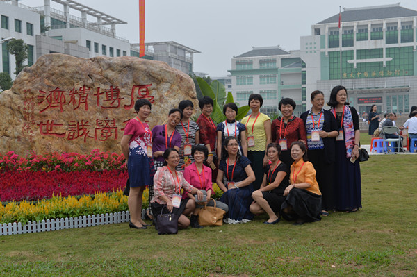 广州中医药大学隆重庆祝建校60周年