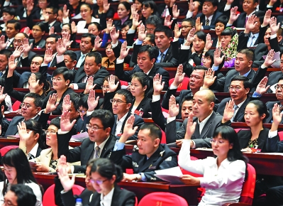 尤权主持福建第十次党代会举行预备会议