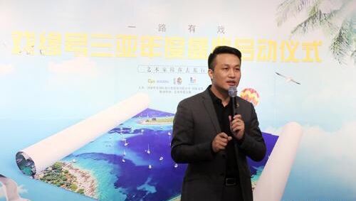 “戏缘号”旅游专机12月份将飞三亚 开启年度盛典