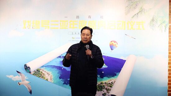 “戏缘号”旅游专机12月份将飞三亚 开启年度盛典