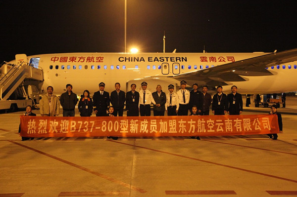 东航云南新引进737-800 全力助推新开航线