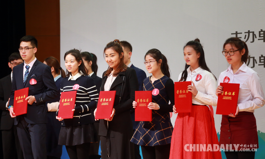 第八届北京市大学生英语演讲比赛在京举行