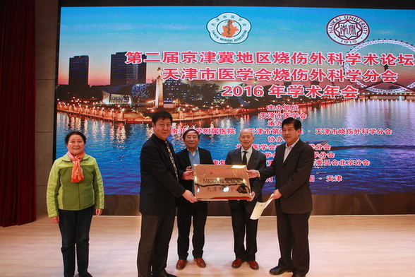 天津市首个MEEK植皮中心落地南开大学附属医院 患者可接受全球领先的MEEK植皮技术治疗