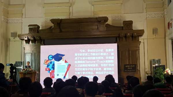 哈尔滨工业大学首届国际青年学者神舟论坛举行
