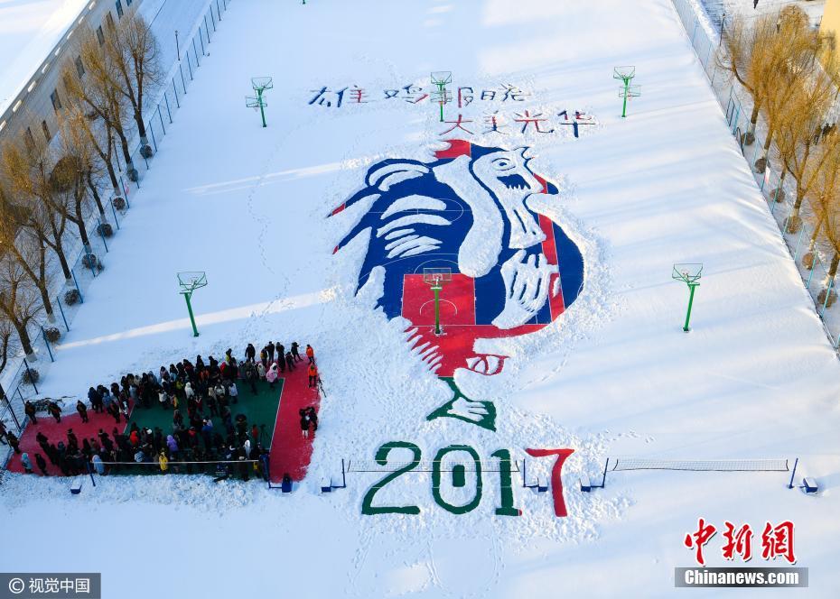 壮观！大学生创作30米长雪地画作迎新年