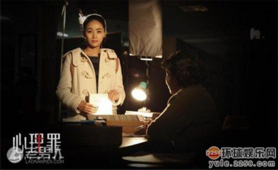 《鬼吹灯》叶亦心扮演者付枚和张一山啥关系