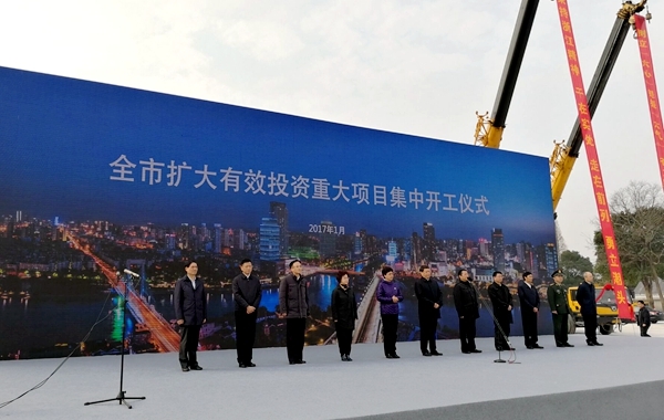 宁波88个重大项目集中开工 总投资逾千亿元