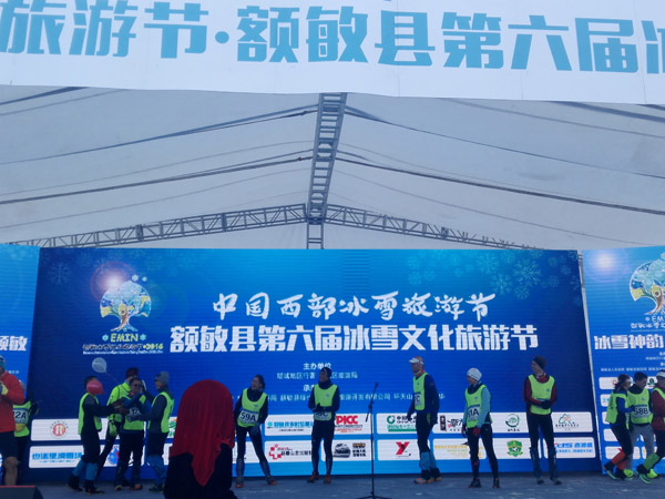 中国西部冰雪节·额敏县第六届冰雪文化旅游节盛装启幕幕