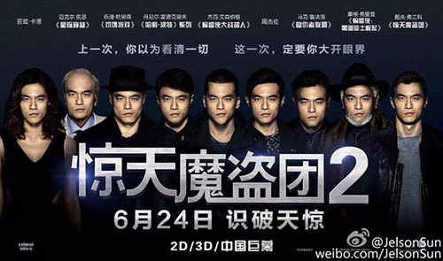 周杰伦脸被乱P 周董难得分享粉丝的照片并给予赞赏（图）
