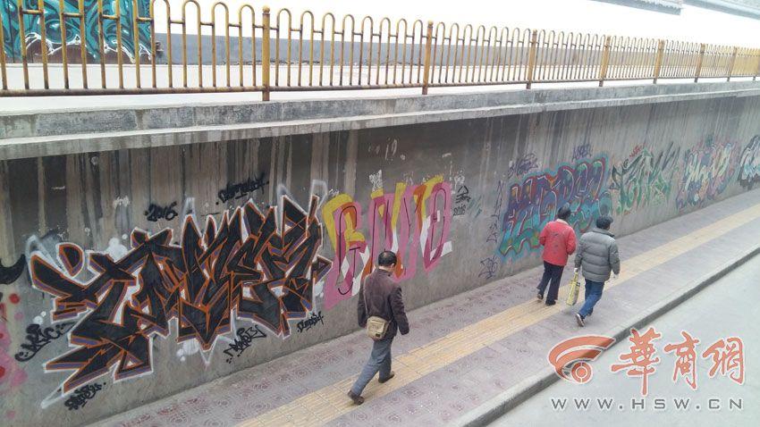 陕西咸阳高架桥下现百米涂鸦