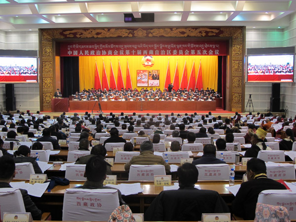 西藏自治区政协十届五次会议在拉萨召开
