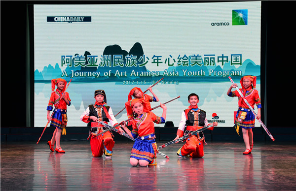 用爱心描绘美丽中国 - 第二届阿美亚洲民族少年公益活动在广西拉开帷幕