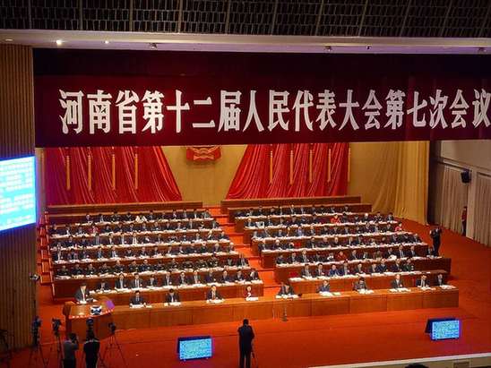 河南省十二届人大七次会议隆重开幕