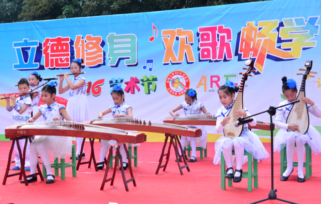 金珠小学举办“立德修身，欢歌畅学”艺术节
